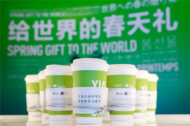 小罐茶 以茶為媒，讓世界品味中國韻